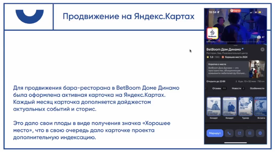 Слайд 10